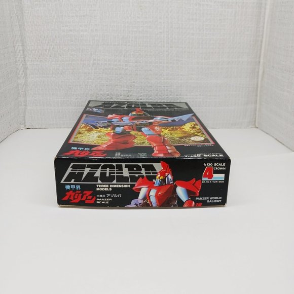 Panzer World Galient Azolba 1/130 scale model kit, 1980s Anime - Picture 6 of 8